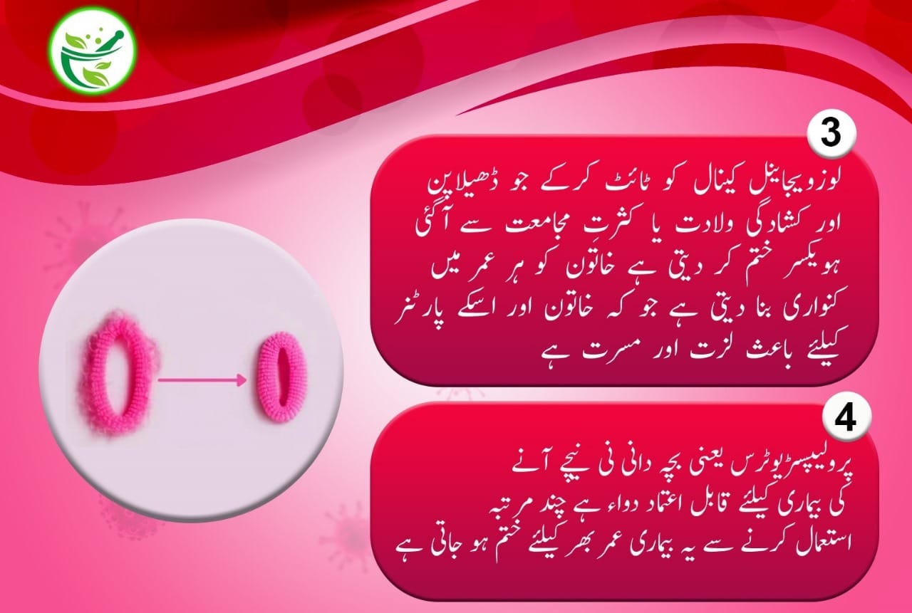 Nigar Amber Shababi Vaginal Ointment–Pure Herbal Formula for Feminine Care by Ghazali Matab.